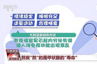 本赛季总盖帽榜前4：文班、霍姆格伦前二 二年级生凯斯勒第四